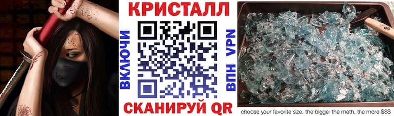 АМФЕТАМИН Premium  Брянск 