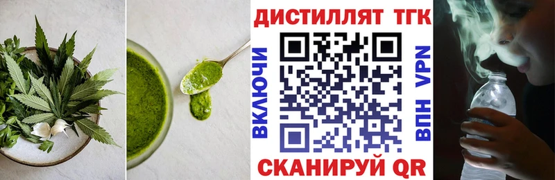 маркетплейс клад  Брянск  Cannafood марихуана 