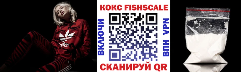 Кокаин 99%  продажа наркотиков  Брянск 