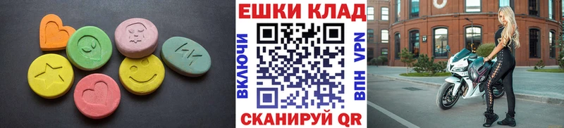 Ecstasy таблы  Брянск 