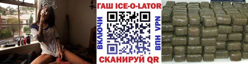 ГАШ гарик  Брянск 