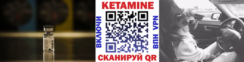 КЕТАМИН ketamine  Брянск 
