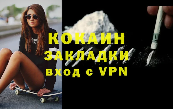 мефедрон мука Горняк