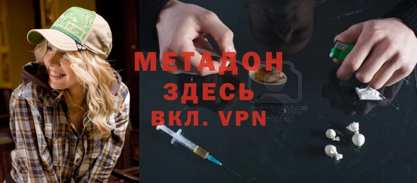 мефедрон мука Горняк