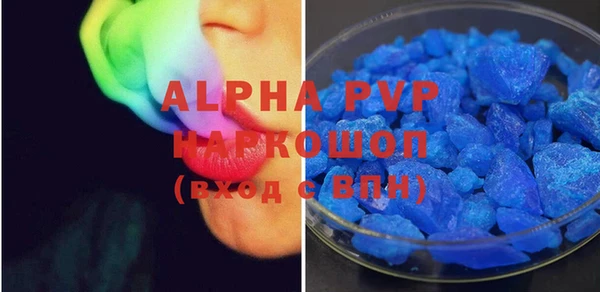 a pvp Горнозаводск