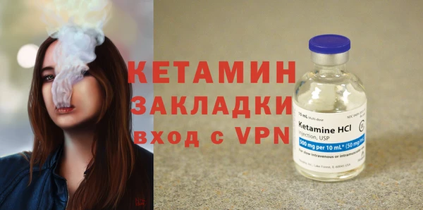мефедрон мука Горняк