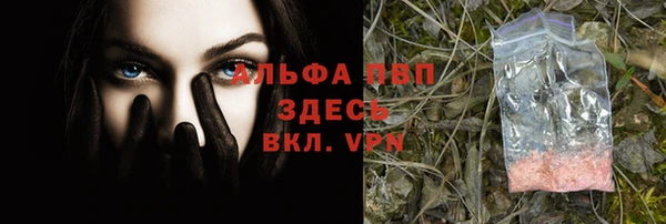 мефедрон мука Горняк