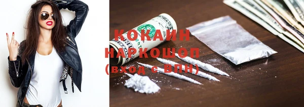 мефедрон мука Горняк