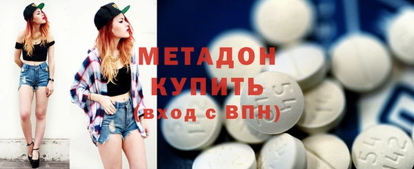 мефедрон мука Горняк