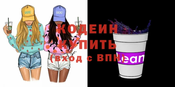 мефедрон мука Горняк