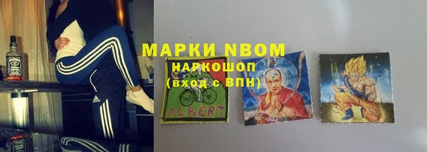 мефедрон мука Горняк