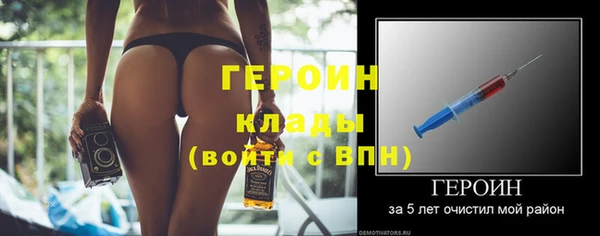 мефедрон мука Горняк