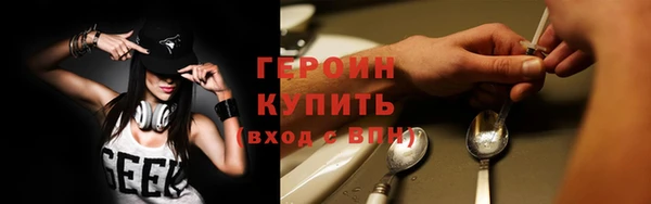 мефедрон мука Горняк