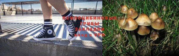 мефедрон мука Горняк