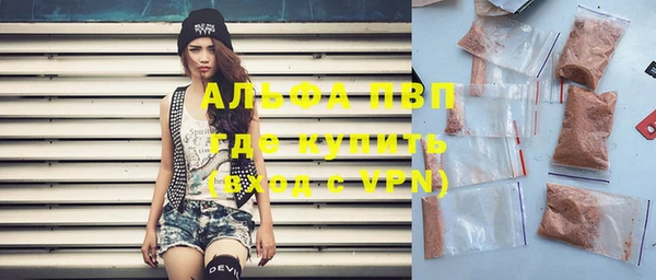 a pvp Горнозаводск