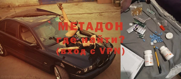 мефедрон мука Горняк