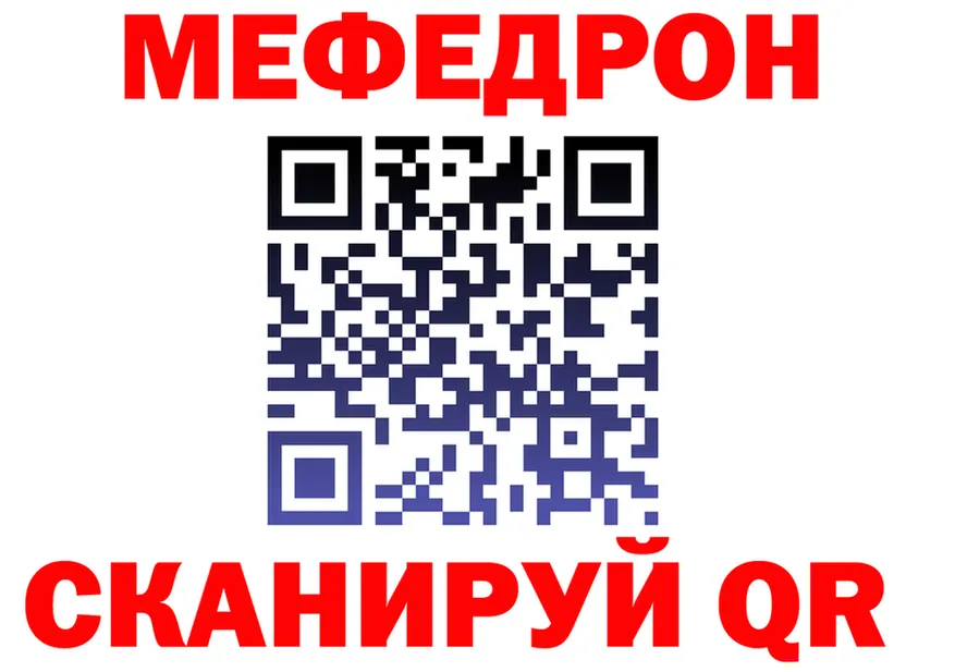 МЯУ-МЯУ VHQ ONION площадка mega Брянск