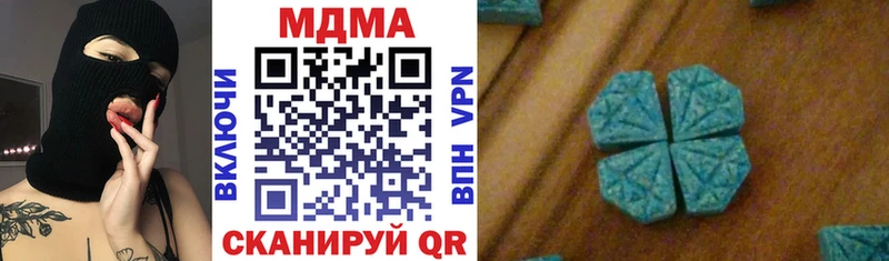 МДМА VHQ  Брянск 