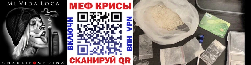 Мефедрон mephedrone  сколько стоит  Брянск 