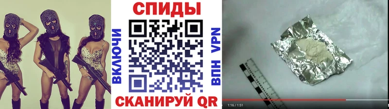 Первитин пудра как найти закладки Брянск