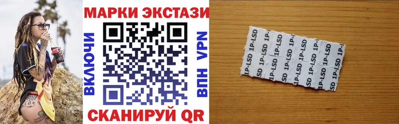 Наркотические марки 1,5мг  Брянск 