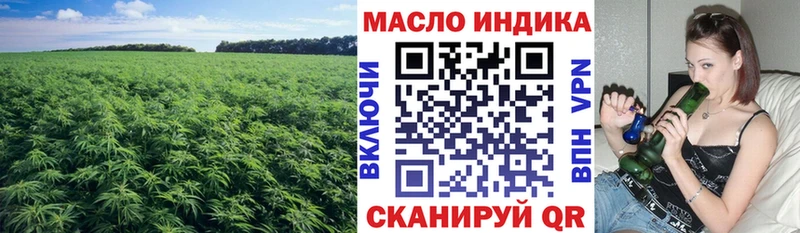 маркетплейс состав  гидра tor  Брянск  ТГК вейп 