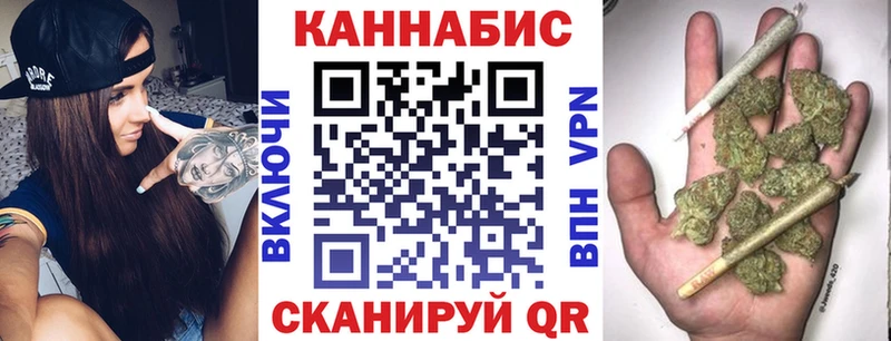 Канабис SATIVA & INDICA Брянск
